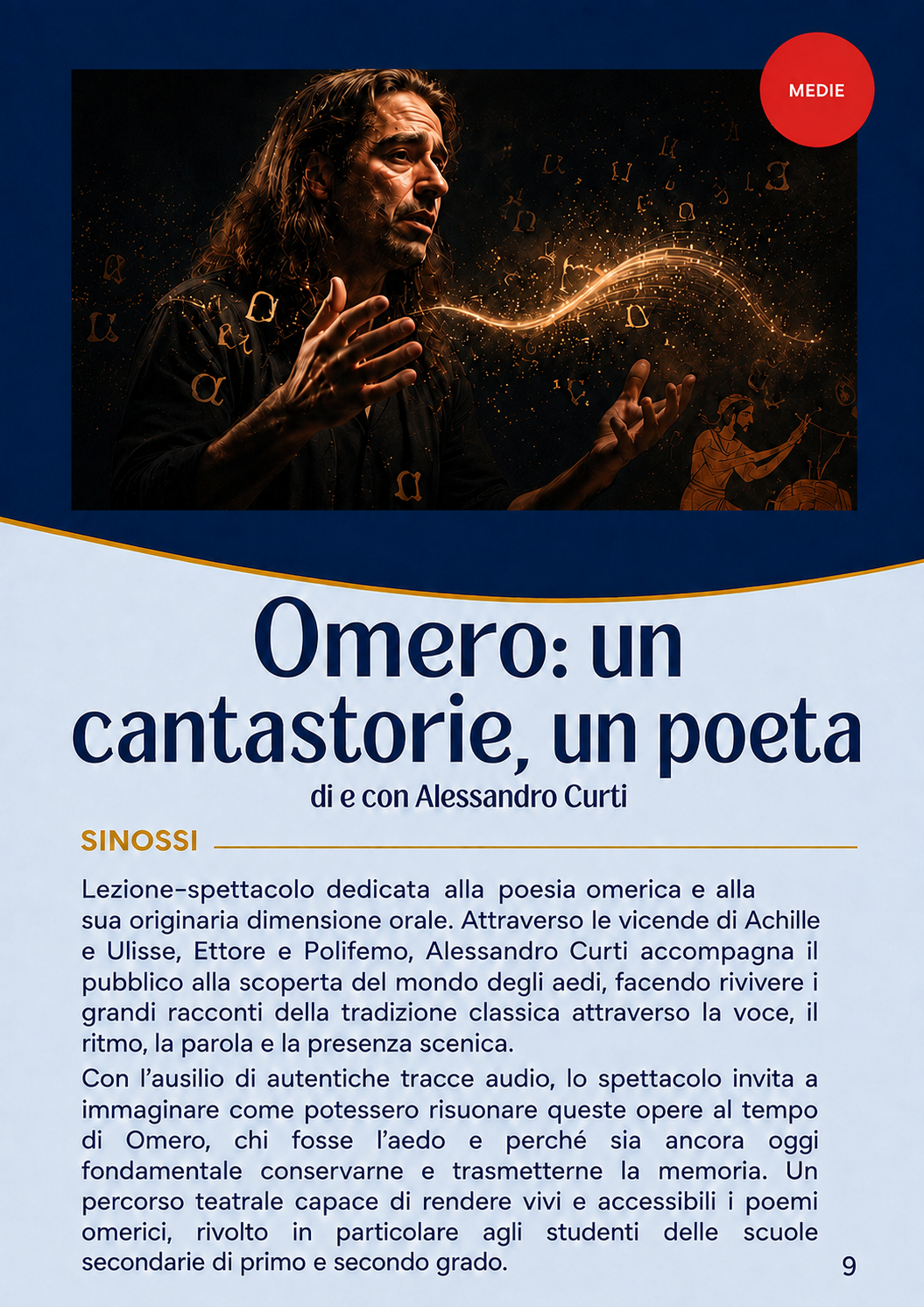 Scheda di Omero: un cantastorie, un poeta